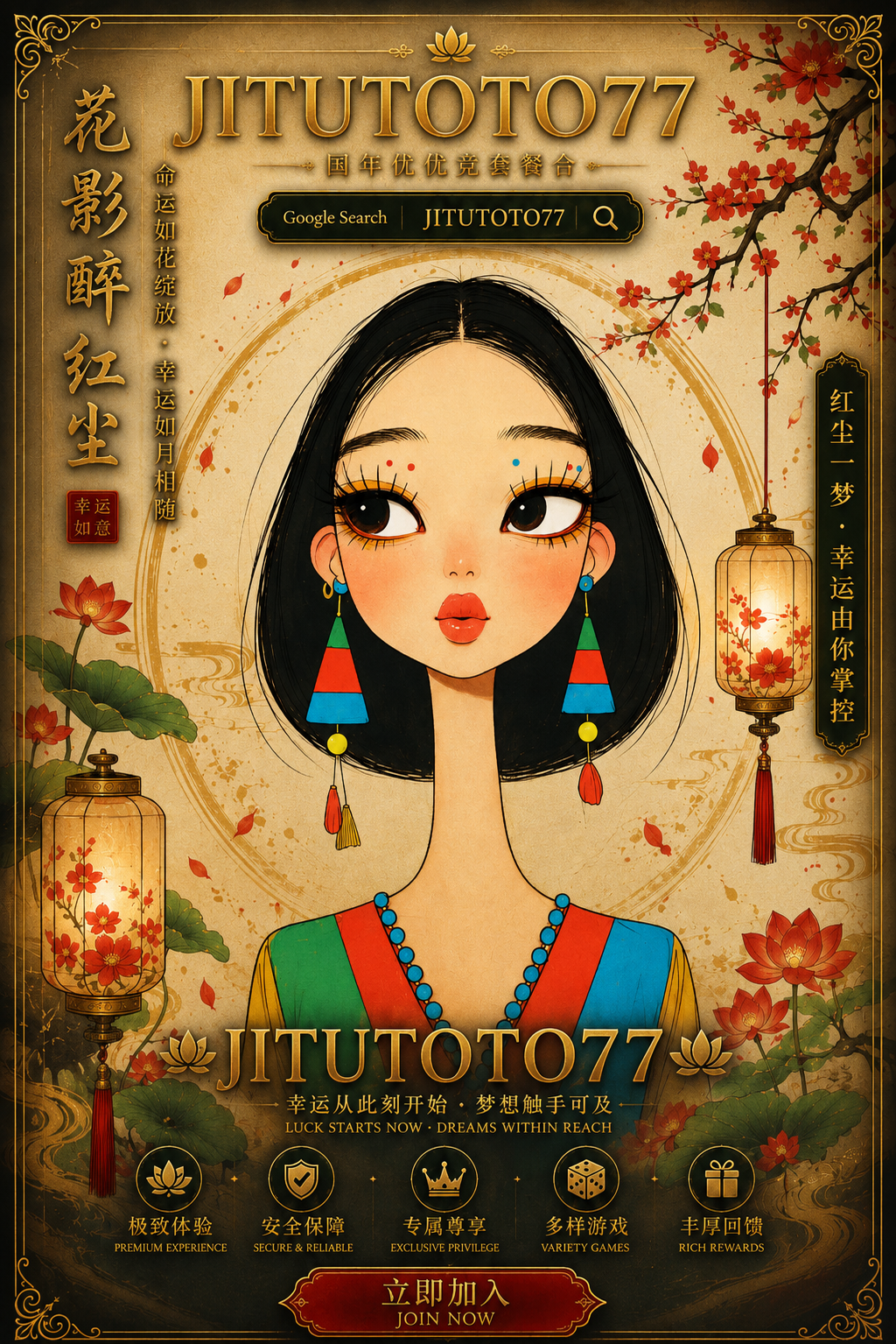 jitutoto77